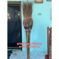 ราคา ไม้กวาดทางมะพร้าวอย่างดี ตัดปลายและไม่ตัดปลาย มัด 10 ด้ามและมัด 5 ด้าม (20521927913)