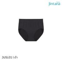 ราคา Jintana กางเกงชั้นใน จินตนา รุ่น Pure Comfort รหัส JUSL01 สีดำ กางเกงในผ้าทอ ยืดหยุ่น นุ่ม กางเกงในใส่สบาย ไม่เข้าวิน (17507892409)