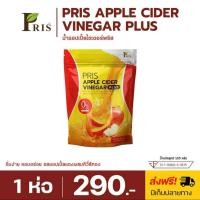 ราคา พริส แอปเปิ้ลไซเดอร์ PRIS APPLE CIDER VINEGAR PLUS แอปเปิ้ลไซเดอร์แบบชง (24621635349)
