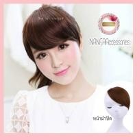 ราคา แฮร์พีช หน้าม้าหนา แบบปัดข้าง เส้นไหมเกรดเอ สีดำธรรมชาติ 2 (899764090)