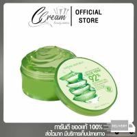 ราคา ของแท้ 100 Nature Republic Soothing Moisture Aloe Vera 92 Soothing Gel เจลว่านหางจระเข้ เนเจอร์รีพับบลิค ว่านหางจระเข้ 92 สกินแคร์ (24732887295)