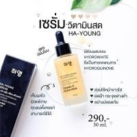 ราคา ครีมโสมไข่มุกเพียว ครีมโสมไข่มุกเกาหลี Pure Pearl Ginseng Night Cream จุดด่างดำ เซรั่มวิตามินสด เซรั่มฮายัง สบู่เพียว (16866166530)