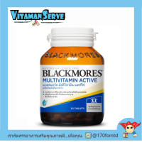 ราคา Blackmores Multi Active แบล็คมอร์ส มัลติ แอคทีฟ บรรจุ 30 เม็ด (2497748976)