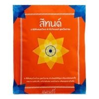 ราคา สีทนต์ แพ็ค 1 โหล 12 ซอง ยาสีฟันสมุนไพรแบบผง ตำหรับไทยแท้ สูตรโบราณ ของแท้ 100 รับประกันคุณภาพ (16287519314)