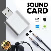 ราคา USB 2 0 Sound card usb SOUND External USB Virtual 7 1 (346080034)