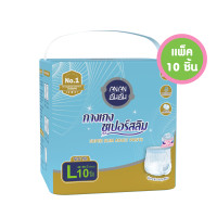 ราคา Anan ผ้าอ้อมผู้ใหญ่แบบกางเกงอันอัน Super Slim Pants ไซส์ M XL แพ็ค 10 11 ชิ้น (24717546483)