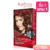 ราคา REVLON Colorsilk Beautiful Color with Keratin 130ml เรฟลอน น้ำยาย้อมผม สูตรอ่อนโยน (20107930204)
