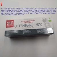 ราคา Original นําเข้ารัสเซีย Splat ยาสีฟัน Freshens Breath ขจัดคราบสําหรับผู้ชายและผู้หญิง 100g เหมาะสําหรับอายุ 9 14 (21879920191)
