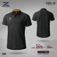 ราคา เสื้อโปโลผู้ชายสีล้วน CADENZA คาเดนซ่า รุ่น CDL 6 CDL 17 PREMIUM POLO ผ้า CDZ TECH POLYESTER ชุดที่ 1 แท้100 (22657193989)