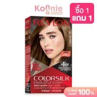 ราคา REVLON Colorsilk Beautiful Color with Keratin 130ml เรฟลอน น้ำยาย้อมผม สูตรอ่อนโยน (24761054224)