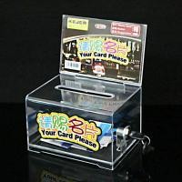 ราคา LIULIU MEI กล่องใส่ทิป ตู้บริจาค กล่องใส่เงิน Tip Box รุ่น กล่องใส่ทิปมีล๊อก กล่องบริจาค ตู้รับบริจาค กล่องทิป (21431969095)