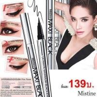 ราคา ส่งฟรี ของแท้ พร้อมส่ง Mistine Maxi Black Eyeliner มิสทีน แม็กซี่ แบล็ค อายไลเนอร์ ติดทนนาน กันน้ำ กันเหงื่อ (19453128935)