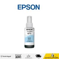 ราคา EPSON T673 น้ำหมึกเติมแท้ EPSON L800L805L810L850L1800 BKCMYLCLM พิมพ์งานคมชัด จำนวนมาก ออกบิลใบเสร็จได้ค่ะ (24421012821)