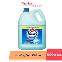 ราคา ไฮเตอร์ HAITER 5 ลิตร น้ำยาซักผ้าขาว ขนาด 5000 มล กลิ่นไม่ฉุน (24613094136)