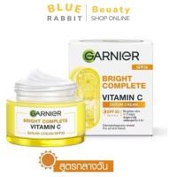 ราคา 50ml การ์นิเย่ ไบรท์ คอมพลีท เซรั่มครีม Night cream ขนาด 50มล สลิปปิ้ง มาร์ก ครีม การ์นิเย่ ไลท์ คอมพลีท ไนท์ โยเกริต์ สลีปปิ้ง Garnier sleeping mask garnier (22551121600)