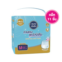 ราคา Anan ผ้าอ้อมผู้ใหญ่แบบกางเกงอันอัน Super Slim Pants ไซส์ M XL แพ็ค 10 11 ชิ้น (24717546482)