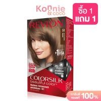 ราคา REVLON Colorsilk Beautiful Color with Keratin 130ml เรฟลอน น้ำยาย้อมผม สูตรอ่อนโยน (20107930203)