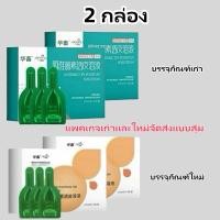 ราคา จัดส่งตรงจากประเทศไทย PETHEALER ยาหยอดหลังไล่เห็บหมัด 1กล่อง 3หลอด คุ้มค่า การถ่ายพยาธิในหลอดทดลองเหมาะสำหรับสุนัขและแมว ของต้องมีสำหรับสัตว์ เลี้ยง (24774874641)