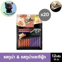 ราคา Sheba ขนมแมวเลีย Sheba Melty ชีบา เมลตี้ ไขมันต่ำ 12กรัมX20 ซอง (23991514895)