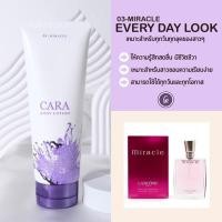 ราคา 03 Miracle มิราเคิล ของแท้ โลชั่นน้ำหอม Cara กลิ่นหอม สดชื่นตลอดทั้งวัน เนื้อโลชั่นซึมไว ไม่เหนียวเหนอะหนะผิว ตัวก็หอม ผิวก็นุ่ม ดีสุดๆ (23922423843)