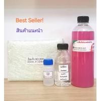 ราคา น้ำยาเรซิ่นไฟเบอร์กล๊าส 500 กรัม ใยแก้วเบอร์ 300 ขนาด 50cm 1 04m และตัวเร่งแข็งแถมฟรี น้ำยาทำความสะอาดคราบไฟเบอร์ 1ขวด (5161374990)