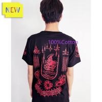ราคา เสื้อยืด ลายไทย คอกลม สีดำ ลายยันต์ครุฑ สำหรับ ผู้ชาย ผู้หญิง ลายไทย ลายยันต์ครุฑ ผ้าคอตตอน (24565389085)
