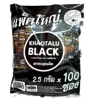 ราคา กาแฟดำเขาทะลุจาก ชุมพร กาแฟโรบัสต้าแท้ ชุมพร จากไร่ (23845606620)