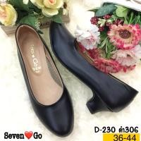 ราคา คัทชูนักศึกษา คัทชูคนทำงาน สีดำ (5939986390)