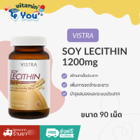 ราคา VISTRA Soy Lecithin 1200mg 90เม็ด เลซิติลดการอุดตันของท่อน้ำนม ป้องกันไขมันอุดตันในหลอดเลือดหัวใจ (24196992724)