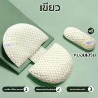 ราคา หมอนตั้งครรภ์ หมอนรองครรภ์ หมอนคนท้อง หมอนคนท้อง แผ่นรองหลัง หมอนคนท้อง หมอนคนท้อง หมอนข้างคนท้อง หมอนเสริมคนท้อง ของที่ต้องมีสำหรับคุณแม่ตั้งครรภ์ (24765806480)