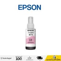 ราคา EPSON T673 น้ำหมึกเติมแท้ EPSON L800L805L810L850L1800 BKCMYLCLM พิมพ์งานคมชัด จำนวนมาก ออกบิลใบเสร็จได้ค่ะ (24421012822)