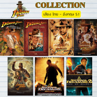 ราคา ๊USB FLASH DRIVE หนัง Indiana Jones National Treasure ภาพ FULL HD1080p เสียงไทย อังกฤษ 5 1 บรรจุอยู่ใน Flash Drive 64 GB (19365250456)
