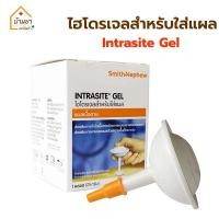 ราคา Intrasite Gel อินทราไซท์เจล 25g ไฮโดรเจลใส่แผล เจลทาแผลกดทับ แผลเบาหวาน Hydrogel Dressing (15037513988)