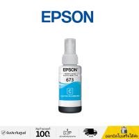 ราคา EPSON T673 น้ำหมึกเติมแท้ EPSON L800L805L810L850L1800 BKCMYLCLM พิมพ์งานคมชัด จำนวนมาก ออกบิลใบเสร็จได้ค่ะ (24421012818)