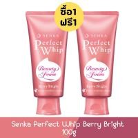 ราคา 1แถม1 Senka Perfect Whip Foam 100g 120g เซนกะ เพอร์เฟค วิป โฟม 100กรัม 120กรัม (20954728785)
