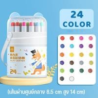 ราคา ForeverBest สีเทียนน้ำมันเด็ก ล้างออกง่ายสุด ปลอดภัย Non Toxic สีสดใส ใช้แล้วไม่เลอะเทอะ มี 12 24 สี (24602238283)