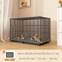 ราคา กระต่าย หนูแกสบี้ กรงแมวพับได้ กรงหมาพับได้ กรงกระต่ายขนาดใหญ่ กรง กระรอก กรงหนูแฮม กรงนก กรงพับ กรงกระต่ายราคาถูก กรงสัตว์เลี้ยงอเนกประสงค์ (24476659243)