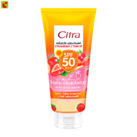 ราคา ซิตร้า สตรอว์เบอร์รี ซี โทนอัพ SPF50 PA 270 มล (24816407410)