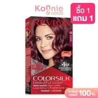 ราคา REVLON Colorsilk Beautiful Color with Keratin 130ml เรฟลอน น้ำยาย้อมผม สูตรอ่อนโยน (24761054222)