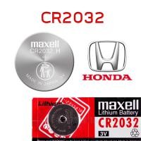 ราคา ถ่านรีโมท แบบเฉพาะรุ่น HONDA Maxell 3V Lithium Battery แท้ ญี่ปุ่น CR1616 CR1620 CR2016 CR2025 CR2032 อายุการใช้งาน 3 5 ปี Made in Japan (24719985720)