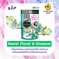 ราคา เม็ดน้ำหอมซักผ้า Lenor Aroma Jewel เม็ดน้ำหอม สำหรับซักผ้า นำเข้าจากญี่ปุ่น (14572523451)