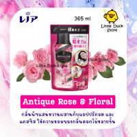 ราคา เม็ดน้ำหอมซักผ้า Lenor Aroma Jewel เม็ดน้ำหอม สำหรับซักผ้า นำเข้าจากญี่ปุ่น (12122121978)