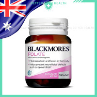 ราคา Blackmores FOLATE 500 mcg 90 Tablets (23449997188)