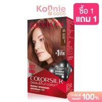 ราคา REVLON Colorsilk Beautiful Color with Keratin 130ml เรฟลอน น้ำยาย้อมผม สูตรอ่อนโยน (20107930208)