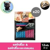 ราคา Sheba ขนมแมวเลีย Sheba Melty ชีบา เมลตี้ ไขมันต่ำ 12กรัมX20 ซอง (23991514894)