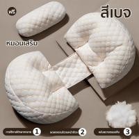ราคา หมอนตั้งครรภ์ หมอนรองครรภ์ หมอนคนท้อง หมอนคนท้อง แผ่นรองหลัง หมอนคนท้อง หมอนคนท้อง หมอนข้างคนท้อง หมอนเสริมคนท้อง ของที่ต้องมีสำหรับคุณแม่ตั้งครรภ์ (24765806481)