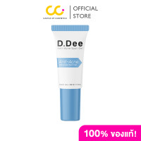 ราคา D Dee Anti Acne Advanced Spot Gel 5g ดีดี เจลแต้มสิวคุณหมอ (24455226479)