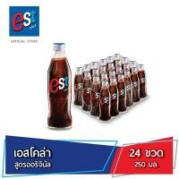 ราคา เอส โคล่า น้ำอัดลม คูลแฮนด์ 250 มล 24 ขวด est Cola Soft Drink Cool Hand 250 ml Pack 24 (17414372662)