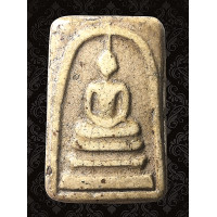 ราคา BAS2 พระสมเด็จ วัด ระฆัง พิมพ์ ใหญ่ พระประธาน สมเด็จโต พรม รังษี ตุ๊บตั๊บ เนื้อมวลสาร เม็ด ดำ เม็ด แดง หนึก นุ่ม ธรรมชาติ สมเด็จโต รรมชาติ เนื้อดินมวลสาร พุทธคุณ พระเครื่อง เบญจ ภาคี ทรงคุณค่า จัดส่งพ