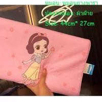 ราคา หมอนเด็กยางพารา หมอนยางพารา หมอนเด็ก แท้100 หมอนยางพาราเด็ก พร้อมปลอก ขนาดใหญ่ 27x44cm kid latex pillow (19077894851)